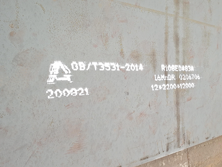 麦积容器板-16MnDR